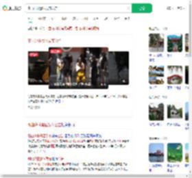 嵩山少林景区发布公告_360搜索
