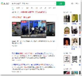 重案组接港酒店一家四口命案_360搜索