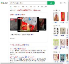 2岁萌娃写对联如行云流水_360搜索