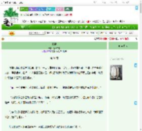 《撑腰》橙十二橙　^第31章^ 最新更新:2025-07-28 22:00:00 晋江文学城
