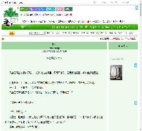 《情刺》洛雅雅　^第46章^ 最新更新:2025-07-28 22:03:23 晋江文学城