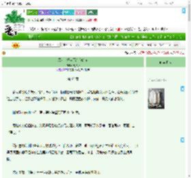 《黑莲花把蛊下给我的猫》无梦乡　^第63章^ 最新更新:2025-07-28 22:44:35 晋江文学城