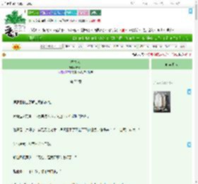 《梅夫人》成松岭　^第72章^ 最新更新:2025-07-28 21:54:47 晋江文学城