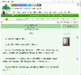 《咸鱼公主靠毒术杀疯了》松竹煎茶　^第11章^ 最新更新:2025-07-28 22:00:00 晋江文学城