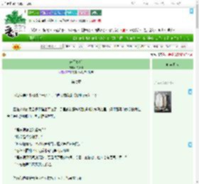 《朱门掠娇》临风辞　^第7章^ 最新更新:2025-07-28 22:48:00 晋江文学城