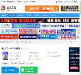 寿星万年历下载 寿星万年历 V5.0.5 绿色版 下载-脚本之家