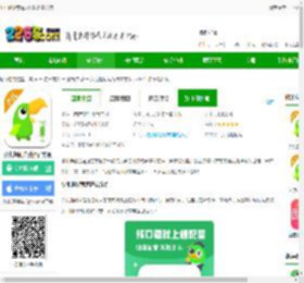 少儿趣配音app下载免费安装-少儿趣配音英语官方版下载v6.67.5 安卓最新版-2265安卓网