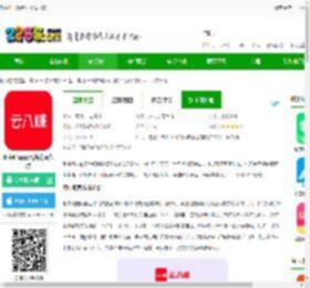 吧中吧国际创业平台下载-吧中吧app(改名为云八赚)下载v7.5.5 安卓版-2265安卓网