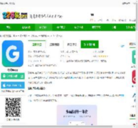 赣数通手机版下载-赣数通app下载v1.5.3 安卓版-2265安卓网