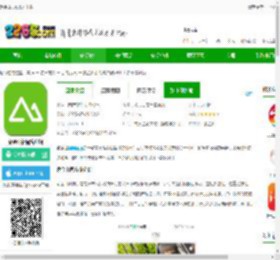 紫金山app官方下载-紫金山新闻客户端下载v9.0.1 安卓最新版-2265安卓网