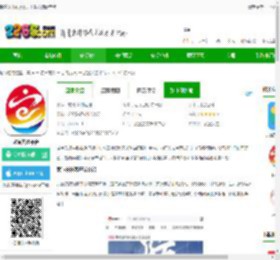 武宣关注app官方下载安装最新版-武宣关注平台下载v2.8.193 安卓版-2265安卓网