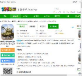 装甲纷争决定版中文电脑版下载-装甲纷争决定版pc免费版(Panzer War DE Cry of War)下载免安装版-2265安卓网