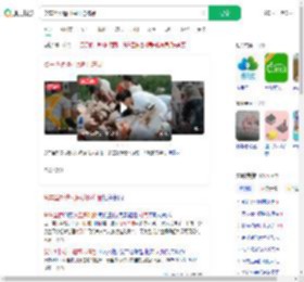 货车坠桥遭村民哄抢冻品_360搜索