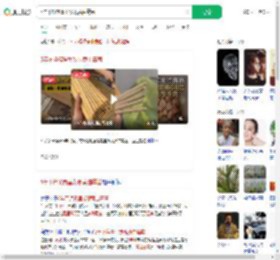 5年不换筷胃里发现黄曲霉菌_360搜索