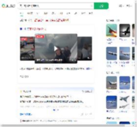 美一客机起飞前起火_360搜索