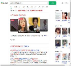 女孩患胃萎缩暴瘦至35斤_360搜索