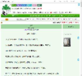 《怜卿》高树寒山　^第37章^ 最新更新:2025-07-30 06:00:03 晋江文学城
