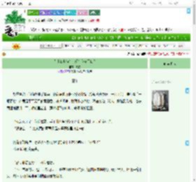 《为什么小猫会出现在我家门口？》映物　^第27章^ 最新更新:2025-07-30 07:01:01 晋江文学城