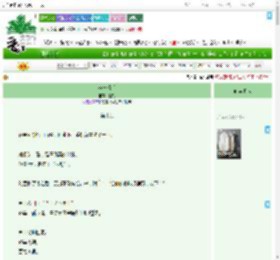 《潦草情书》翎久　^第10章^ 最新更新:2025-07-30 06:12:22 晋江文学城