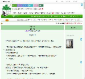 《他很危险》未提　^第48章^ 最新更新:2025-07-30 06:00:01 晋江文学城