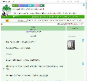 《太子妃》六两君　^第45章^ 最新更新:2025-07-30 05:10:00 晋江文学城