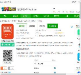保益输入法搜狗版下载-保益输入法app官方版下载v1.3.4 安卓版-2265安卓网