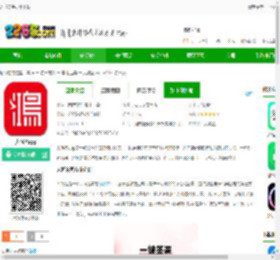 大鸿签手机版下载-大鸿签app下载v2.5.6 安卓版-2265安卓网