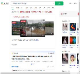 一车辆被洪水冲走13人失联_360搜索
