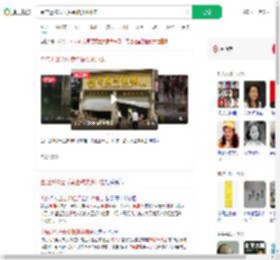 金店近20公斤黄金被洪水冲走_360搜索
