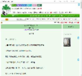 《我的主子不可能是白切黑！》寻轸　^第53章^ 最新更新:2025-07-30 18:16:48 晋江文学城