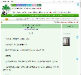 《系统说我是恶女，我抢气运成锦鲤》下雪烤甘蔗　^第11章^ 最新更新:2025-07-30 18:00:03 晋江文学城