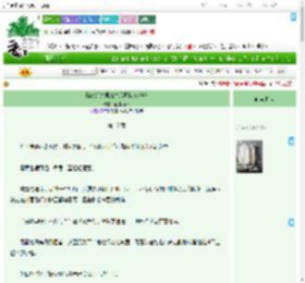 《[崩铁]夫君蜕生后可以改嫁吗》氟氯西林　^第17章^ 最新更新:2025-07-30 18:12:56 晋江文学城