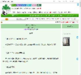 《没关系，快带我走》一江听月　^第8章^ 最新更新:2025-07-30 18:08:18 晋江文学城