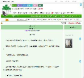 《溺水珍珠》田一束　^第40章^ 最新更新:2025-07-30 18:02:00 晋江文学城
