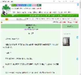 《重回强取豪夺她前》舟世　^第14章^ 最新更新:2025-07-30 18:10:22 晋江文学城