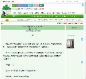《班对，学测前聊这个你是疯了吗》兔耳朵草兒　^第16章^ 最新更新:2025-07-30 18:18:18 晋江文学城