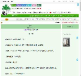 《金雀台》Paradoxical　^第10章^ 最新更新:2025-07-30 18:03:33 晋江文学城