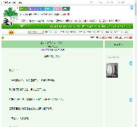 《靠卖房逆天改命［快穿］》绿玉风　^第22章^ 最新更新:2025-07-30 18:06:06 晋江文学城