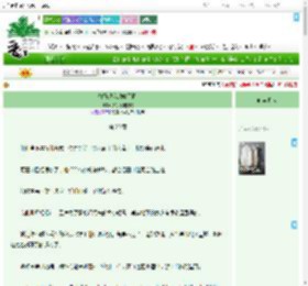 《竹马逼我攻略天降》大家没吃饱吧　^第20章^ 最新更新:2025-07-30 18:01:15 晋江文学城