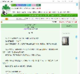 《当我折辱清冷公子后》一枝嫩柳　^第15章^ 最新更新:2025-07-30 18:18:46 晋江文学城