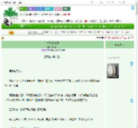 《古代缉凶实录》疯人梦我　^第46章^ 最新更新:2025-07-30 18:12:53 晋江文学城
