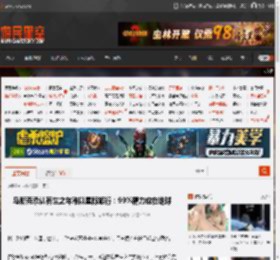 马斯克承认有生之年难以星际旅行：99%精力应在地球 _ 游民星空 GamerSky.com