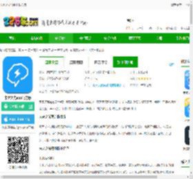 未来之光软件下载安装-未来之光app官方版下载v4.39.0 安卓最新版-2265安卓网