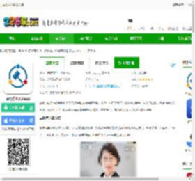 云晤软件下载官方版-云晤线上法庭app下载v2.6.1 安卓版-2265安卓网