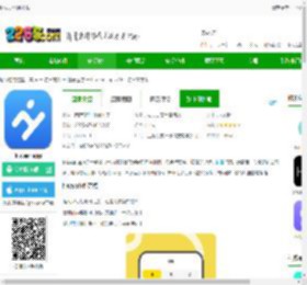 h wear软件下载-h wear app下载v2.6.1 安卓官方版-2265安卓网