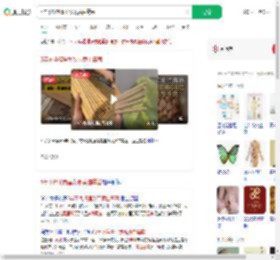 5年不换筷胃里发现黄曲霉菌_360搜索