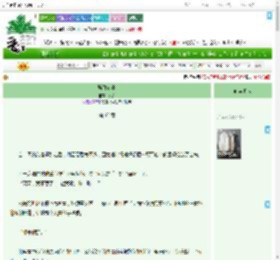《骄傲心事》澍以　^第63章^ 最新更新:2025-07-31 06:00:00 晋江文学城