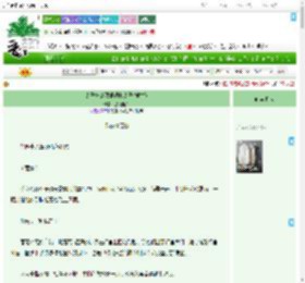 《太子妃请狠狠调教太子(重生)》蔻燎搔头　^第48章^ 最新更新:2025-07-31 06:00:00 晋江文学城
