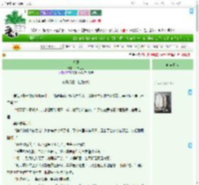《昭愿》一草三心　^第15章^ 最新更新:2025-07-31 04:00:00 晋江文学城