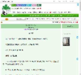 《[崩铁]左轮与玫瑰》乐绍凌　^第36章^ 最新更新:2025-07-31 06:00:00 晋江文学城